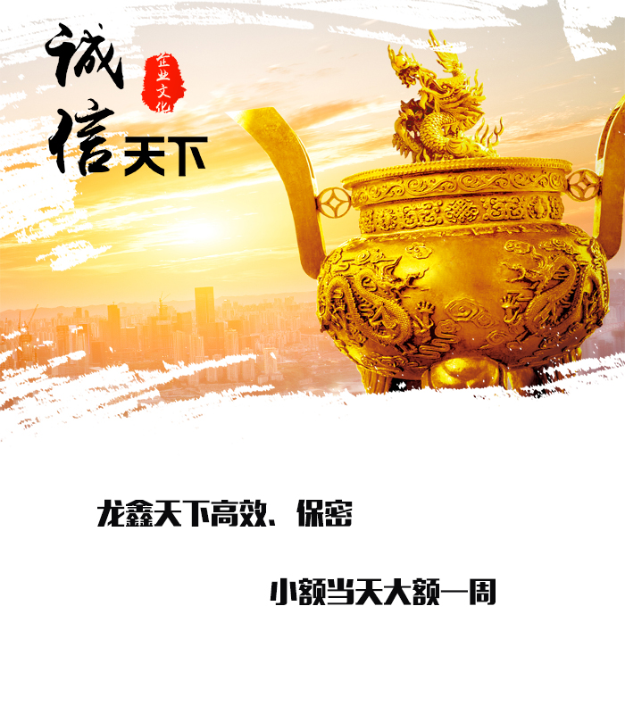 高要要债公司